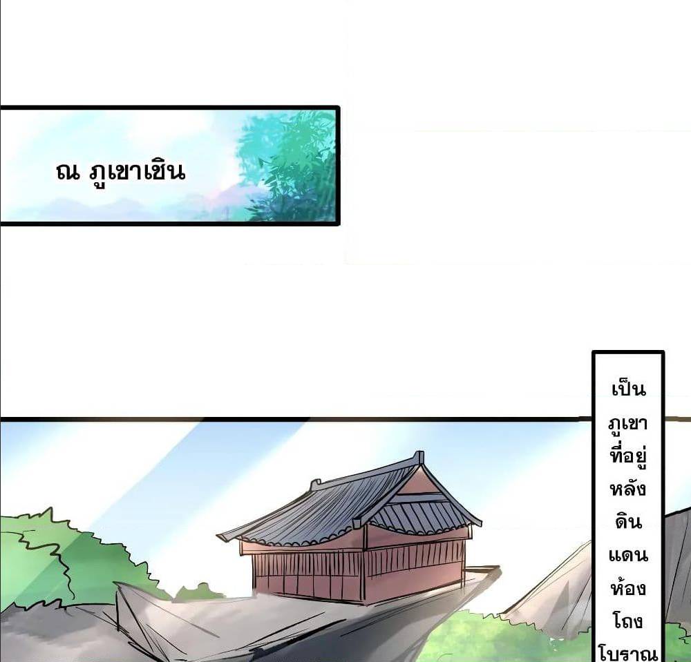 อ่านมังงะ อ่านการ์ตูน